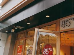 门面-85度C(苏州石路店)