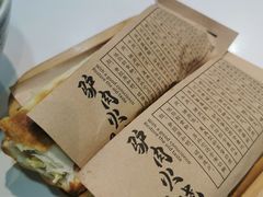 -驴公驴婆(曹杨店)
