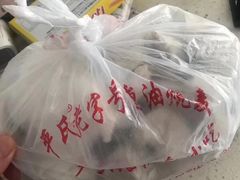 -严氏重油烧麦(民权路店)