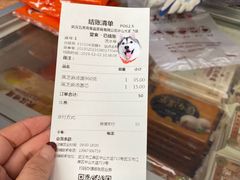 -五芳斋(中山大道总店)