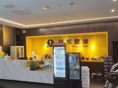 -冠军健身