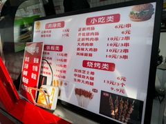 -正新鸡排·炸鸡汉堡(奥城店)