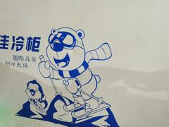 -极客修手机维修·电脑维修·家电维修清洗(五一广场店)