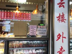 -燕云楼(云南路店)