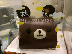 -好利来(积家店)