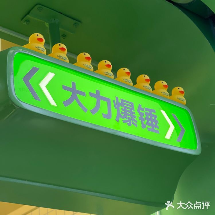 LINLEE成都旗舰店真的好黄鸭