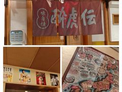 -醉虎传(南锣鼓巷店)