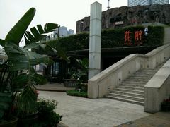 -听香·678茶铺(猛追湾店)