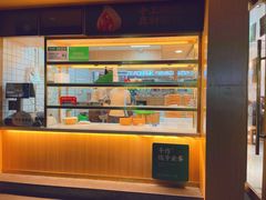 -袁记云饺(鼓楼店)