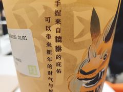 -奈雪的茶(新天地广场PRO店)