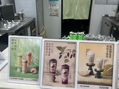 -书亦烧仙草(红星小学店)