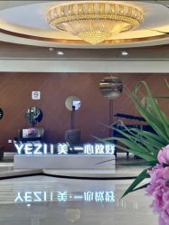 -北京叶子整形美容医院