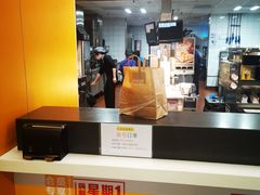 -麦当劳(温州人民路店)