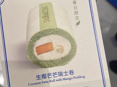 -the Roll'ING手作瑞士卷专门店(卓悦中心店)