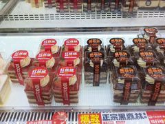-味多美蛋糕(新和平里店)