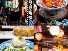 -鸟山鸣·日料食堂(王府井店)