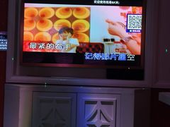 -海天之恋KTV(南湖店)