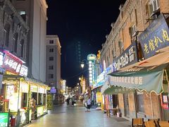 -中华巴洛克风情街