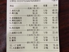 -九龙餐厅(大沽路店)