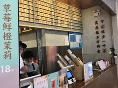 -眷茶(大卫城10楼店)