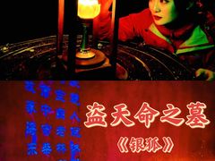 -E+有冰工厂·昆仑寒宫2(五角场店)