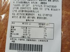 -曹祥泰(解放路店)