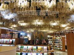 -覔书店(壹方城店)