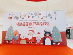 店内环境-莲花国际广场