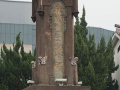 -古轩亭口