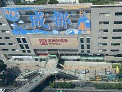 -全季酒店(成都春熙路IFS国金中心店)
