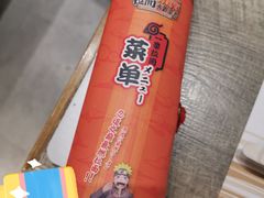 -火影忍者一乐拉面(环球港店)