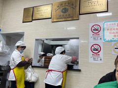 -万寿斋(山阴路店)