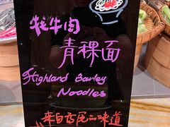 -西藏饭店·亚克·食光自助餐厅