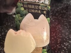 -烤匠麻辣烤鱼(IFS店)