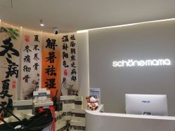 -美丽妈妈产后恢复中心(三林店)