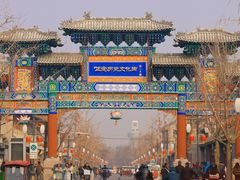 -石家庄万象天成假日酒店