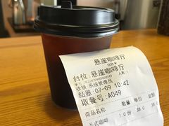 -悬崖咖啡厅