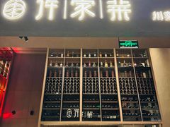 -许家菜(DT51店)