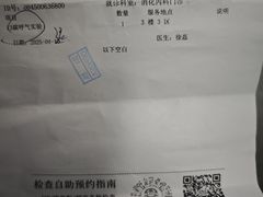 -南京鼓楼医院(鼓楼本部)
