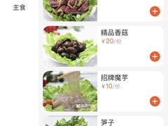-黑竹香鸡(营和巷店)