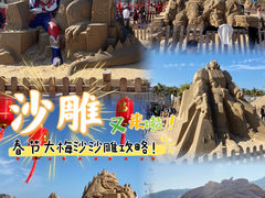 -大梅沙海滨公园