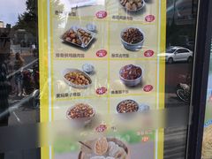 -真功夫(搜秀城店)