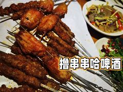 -伊爽串吧