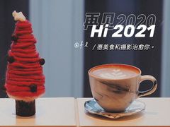 -EVERNAKED裸蛋糕(SOHO天山店)