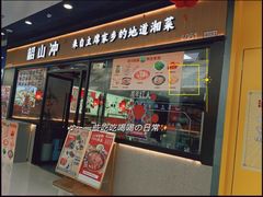 -万达广场(北京槐房店)