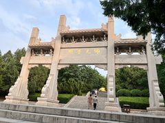 -千佛山风景名胜区