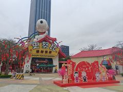-史努比缤纷世界