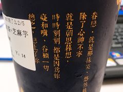 -厝内小眷村(西单大悦城店)