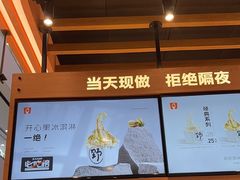 -GODIVA(万象城店)