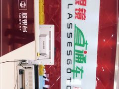 -广州眼镜直通车超市(金晶大道店)